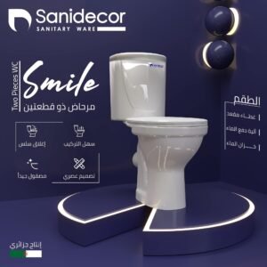 siege-anglaise-sanidecor-SMILE